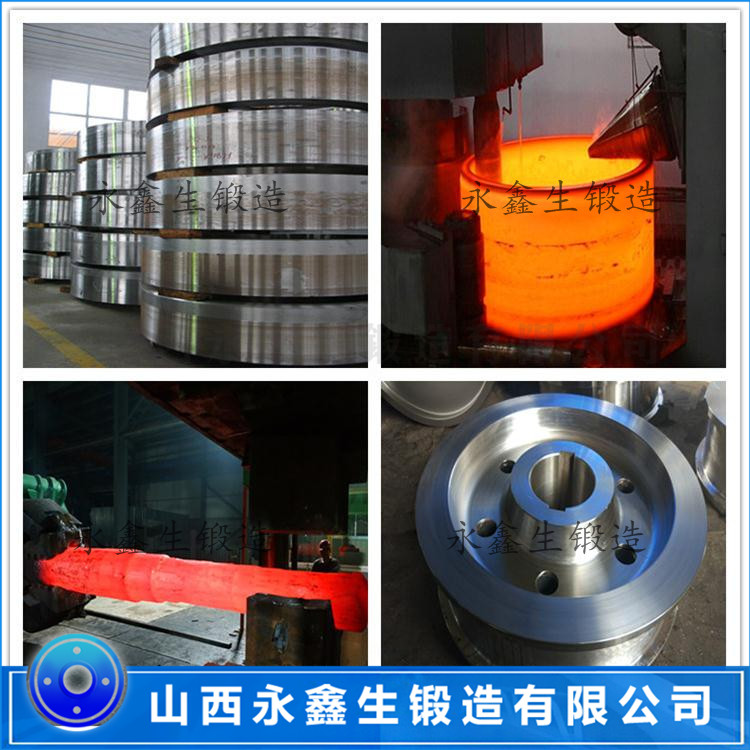 延伸輥45#鋼鍛件