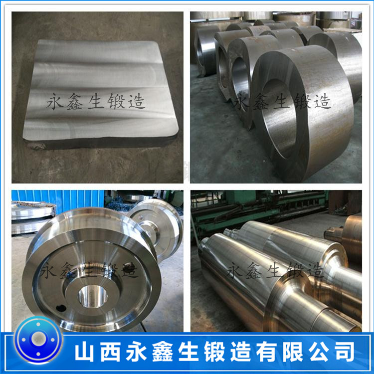熱軋板帶工作輥鍛件