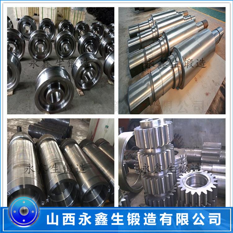 合金鑄鋼軋輥鍛件