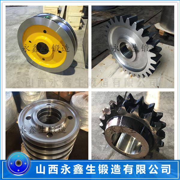 打散機(jī)鍛件