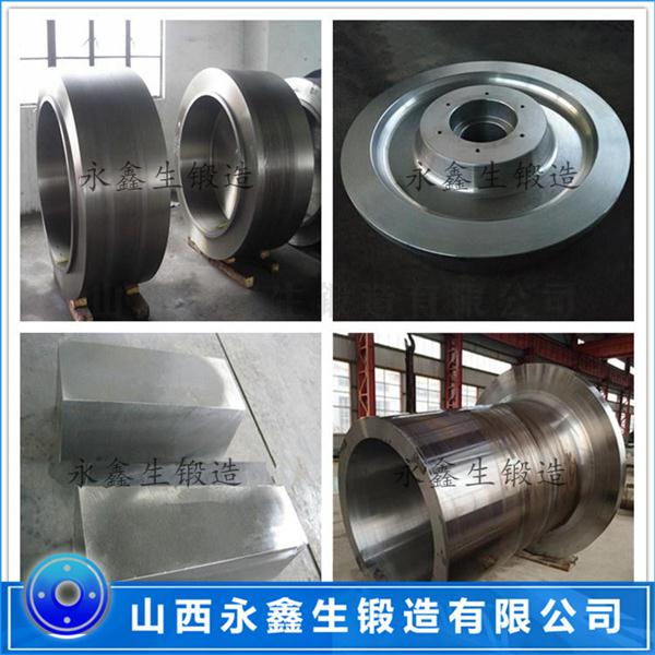軋機(jī)42CrMo鍛件