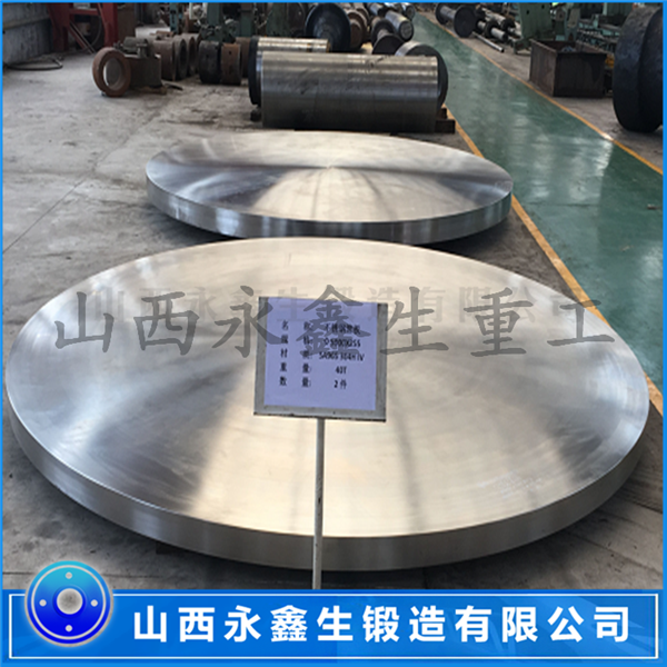 鋁合金盲板鍛件