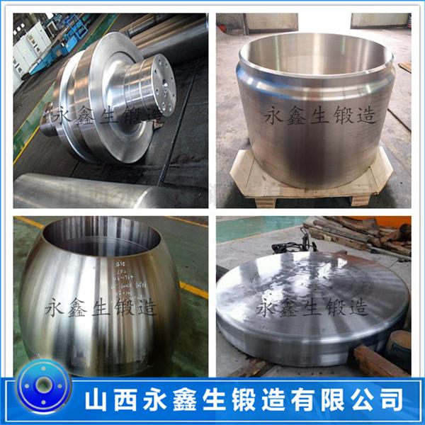 25crmo攪拌軸鍛件