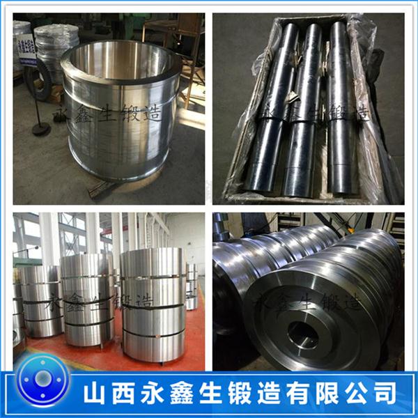50CrNiMo輥套鍛件