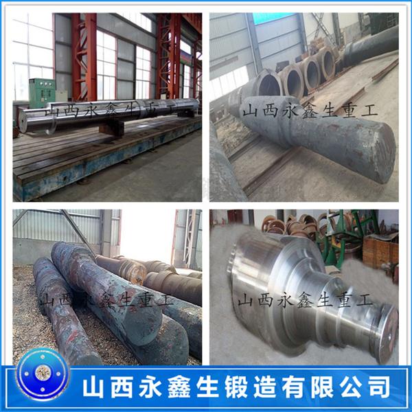 減速機漲緊軸鍛件