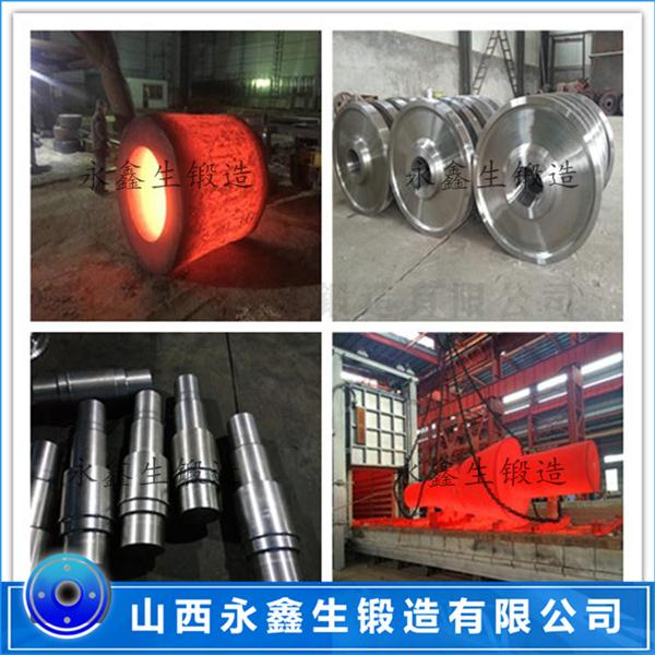 Q460材質(zhì)鍛造件