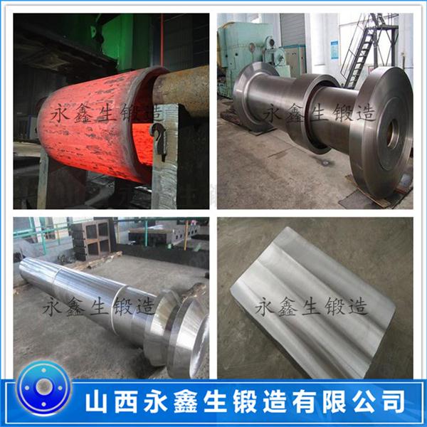 34CrNiMo材質(zhì)鍛件