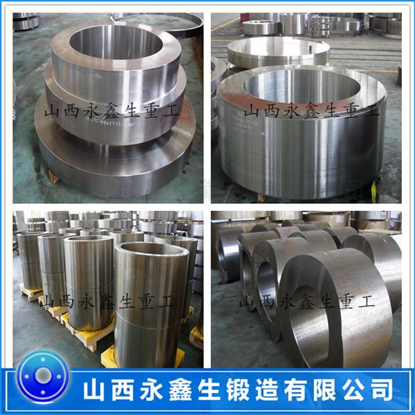 輥套鍛件
