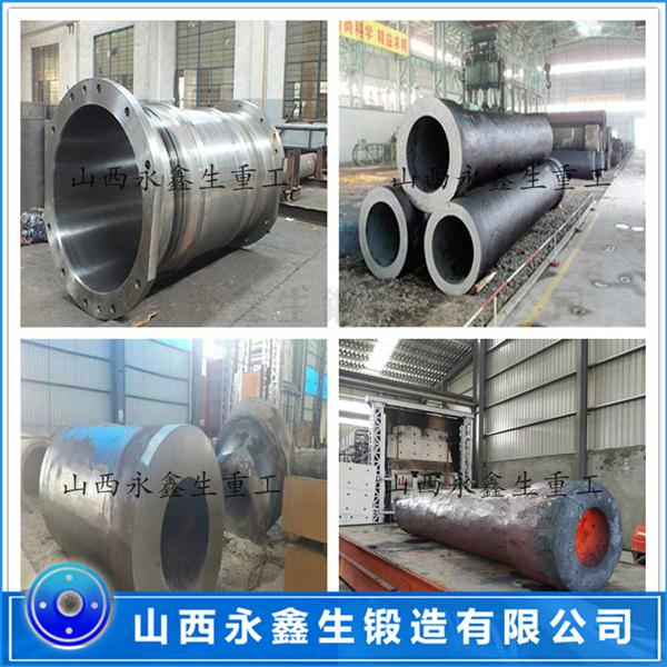 大直徑厚壁鍛管鍛件