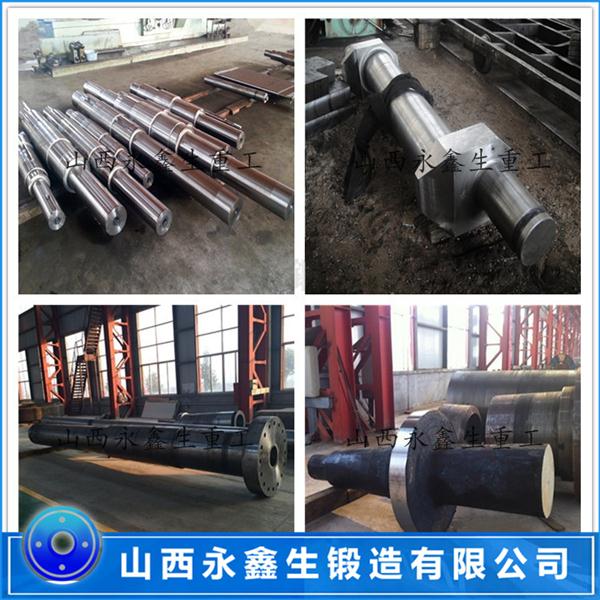 200S動(dòng)錐體鍛件