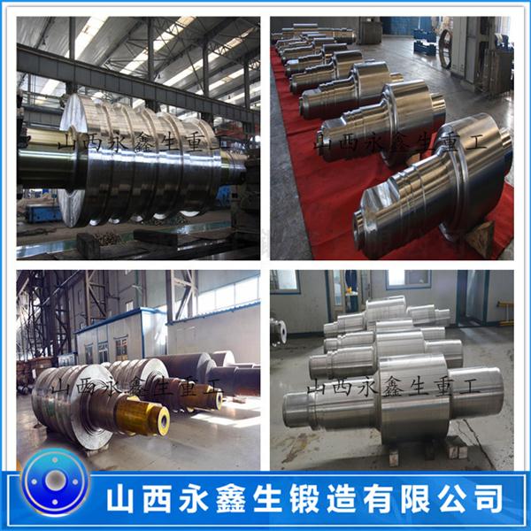 大型側電機軸鍛件