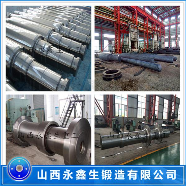鍛造機(jī)械大軸鍛件