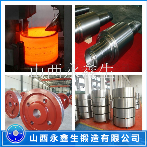 熔煉爐底板鍛件