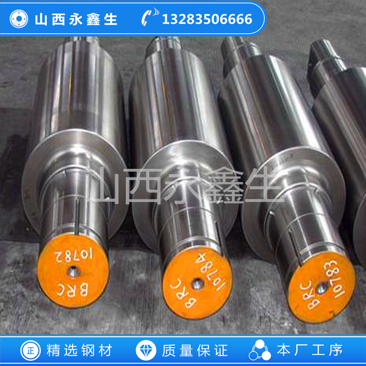 碾磨機(jī)軋輥鍛件