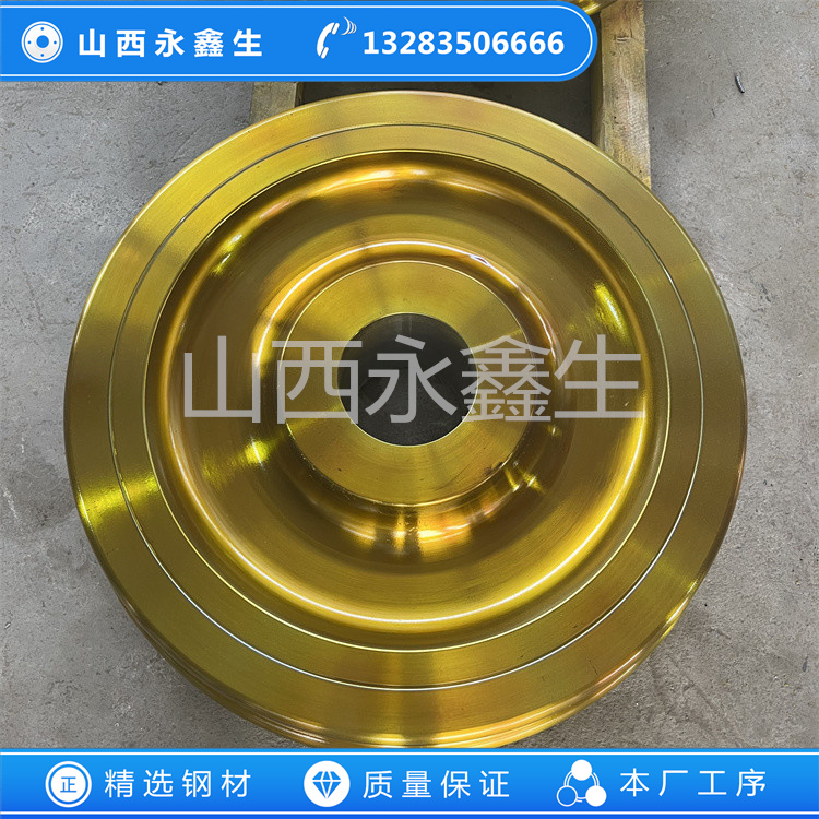 42CRMO車(chē)輪體鍛件