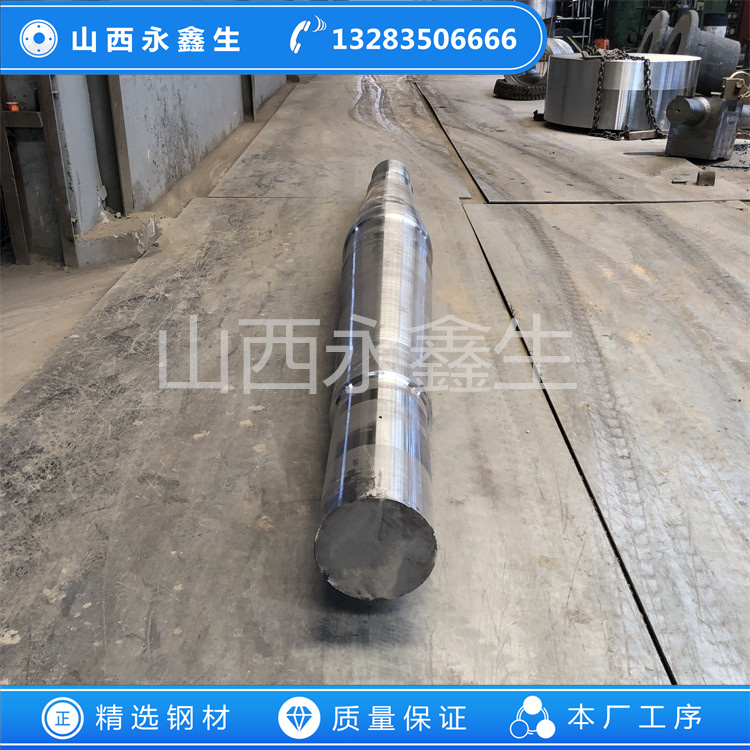 鍛造多缸機(jī)主軸