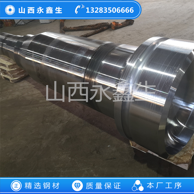 燒結(jié)風(fēng)機(jī)主軸鍛件