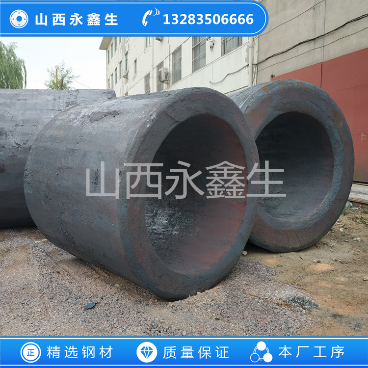 32cr3mo1v輥套鍛件