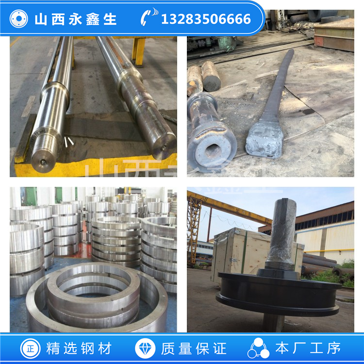 SUS434不銹鋼鍛件