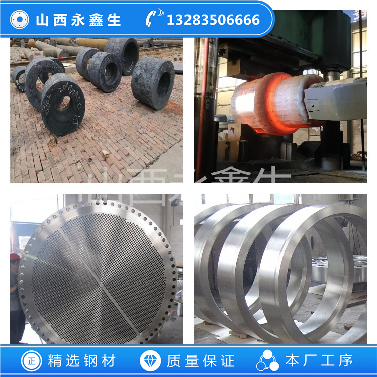 1.4462不銹鋼鍛件