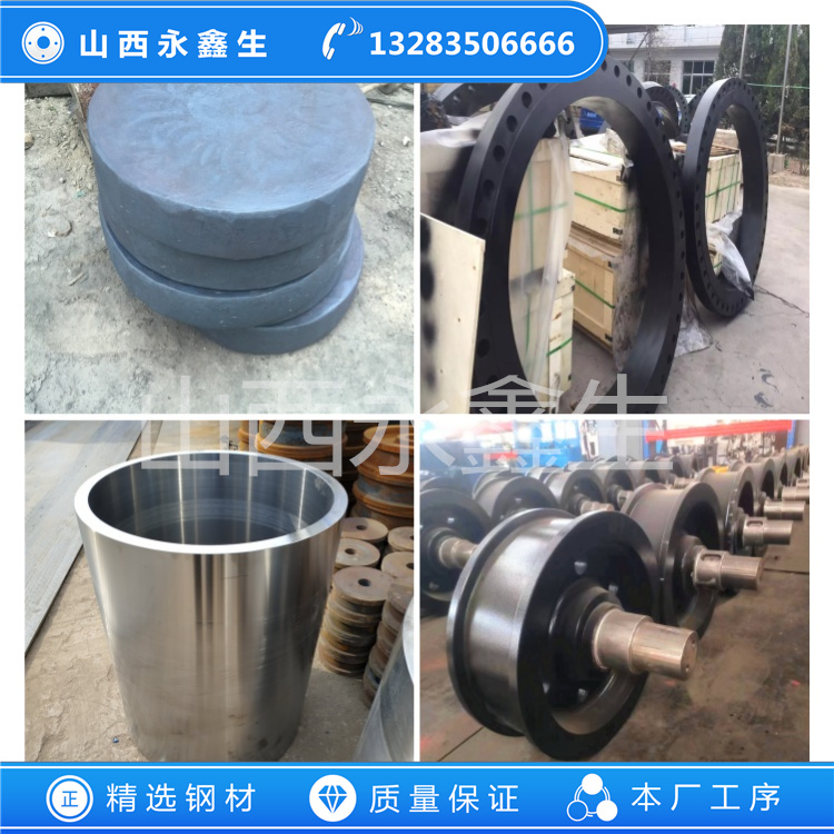 S25073不銹鋼毛坯鍛件