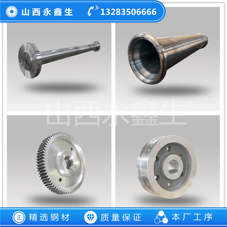 鍛造旋挖鉆機(jī)動(dòng)力頭齒輪體