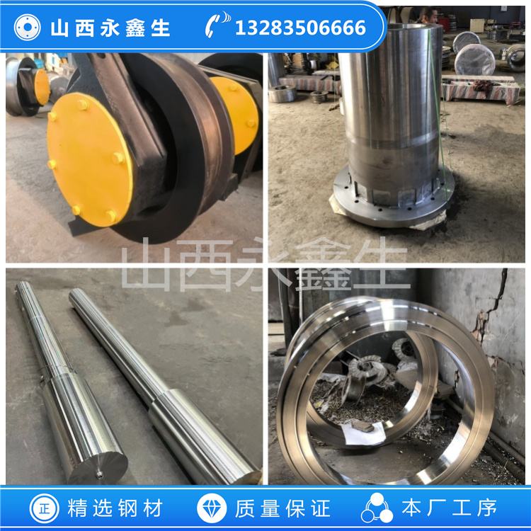 鍛造25CrNi1MoV驅(qū)動(dòng)軸鍛件