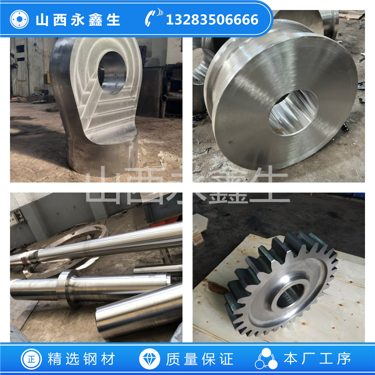 起重機(jī)單梁鍛件