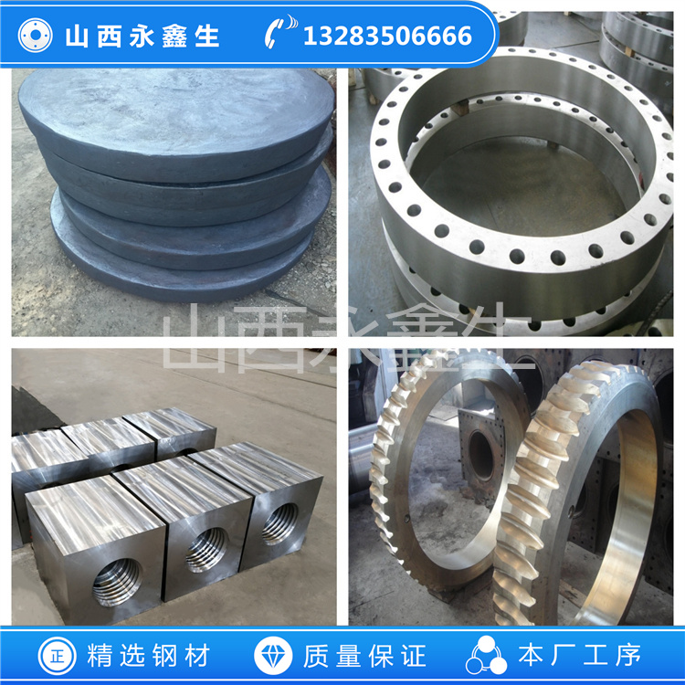 鍛造30Cr2Ni4MoV驅(qū)動(dòng)軸鍛件