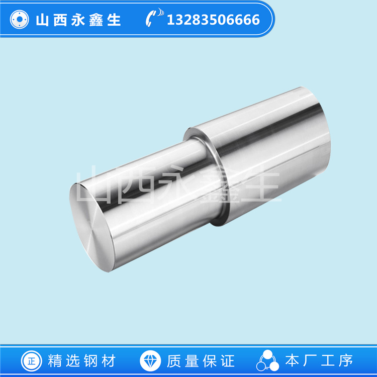 鍛造機(jī)架拉桿鍛件
