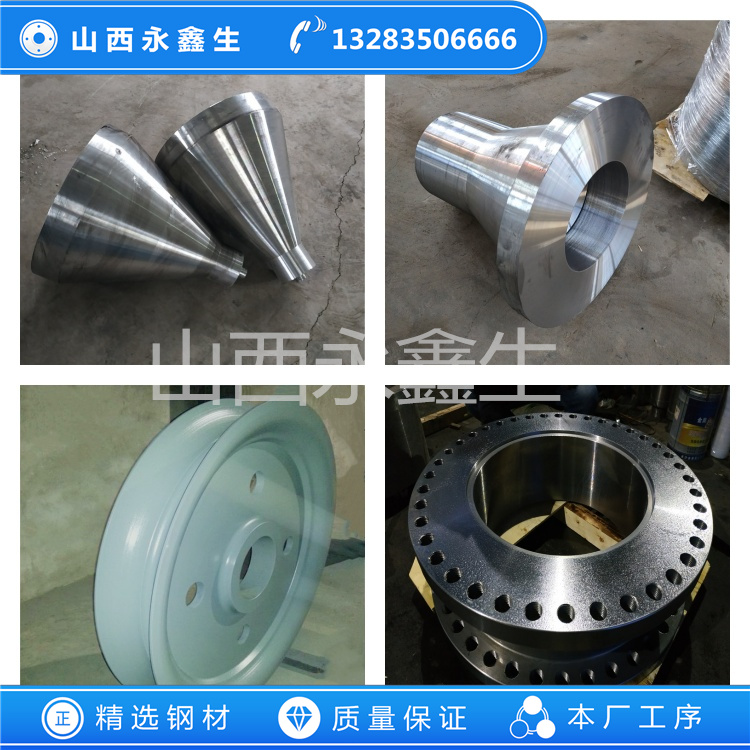 鍛造球磨機(jī)鍛件