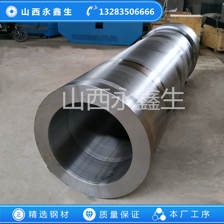 鍛造臺(tái)階筒