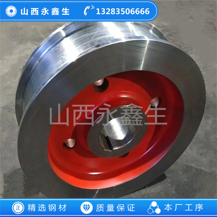 走行機構車輪鍛件