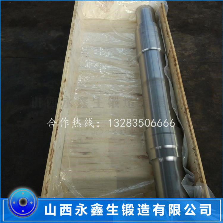 貨車(chē)軸鍛件