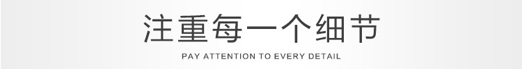 公司細(xì)節(jié)
