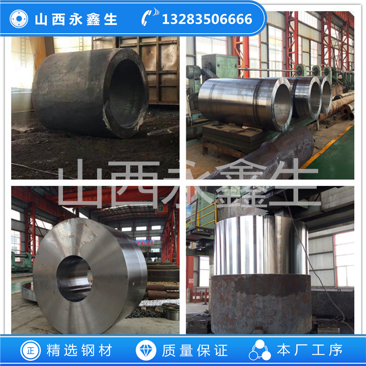 S22053不銹鋼毛坯鍛件