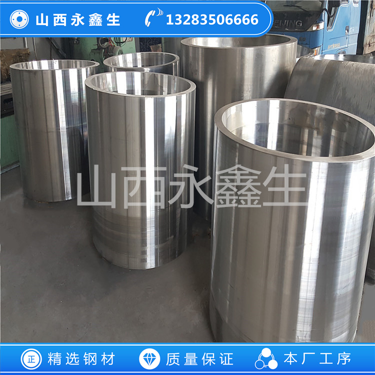 20MnMoD筒節(jié)鍛件