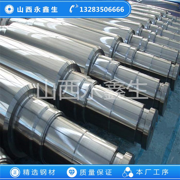 大型中空柱塞軋輥鍛件