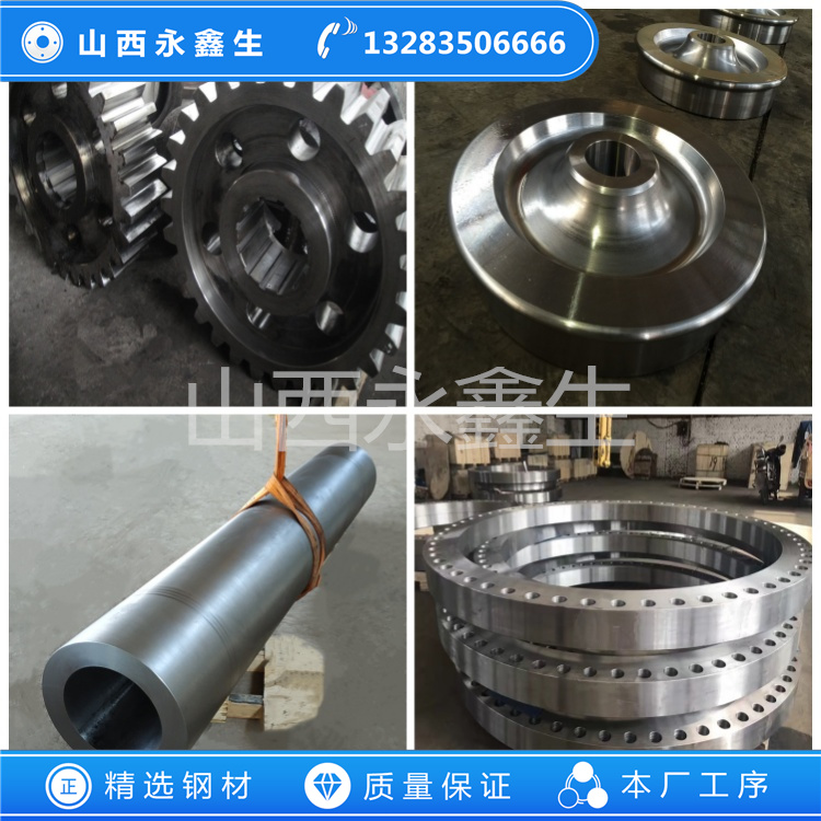 鍛造25Cr2Ni4MoV驅(qū)動軸鍛件