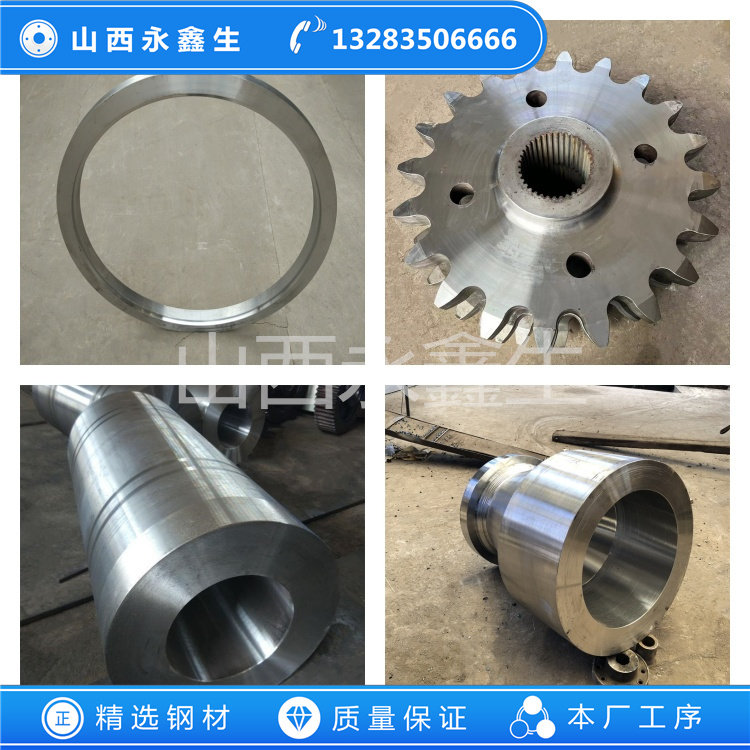 轉(zhuǎn)軸鍛件