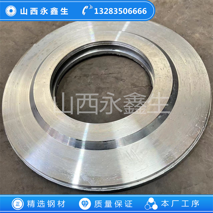 鍛造油脂環(huán)鍛件