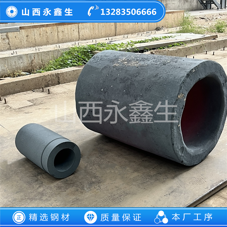 鍛造大型筒體鍛件