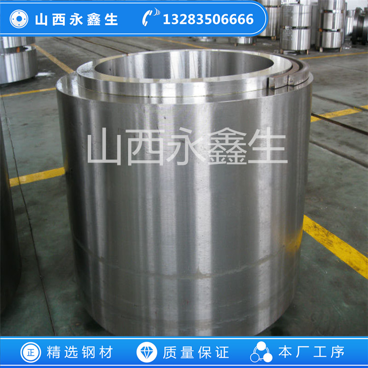 鍛造油壓機鍛件