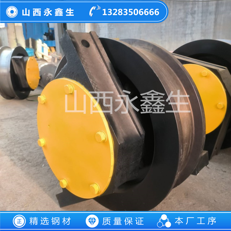 鍛造軌道行走輪