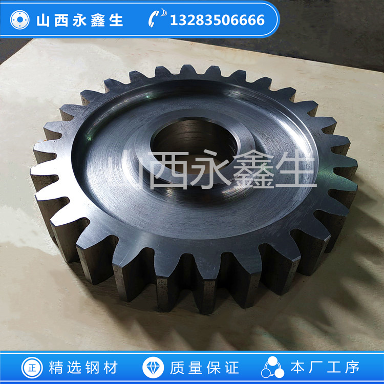 鍛造齒輪鍛件