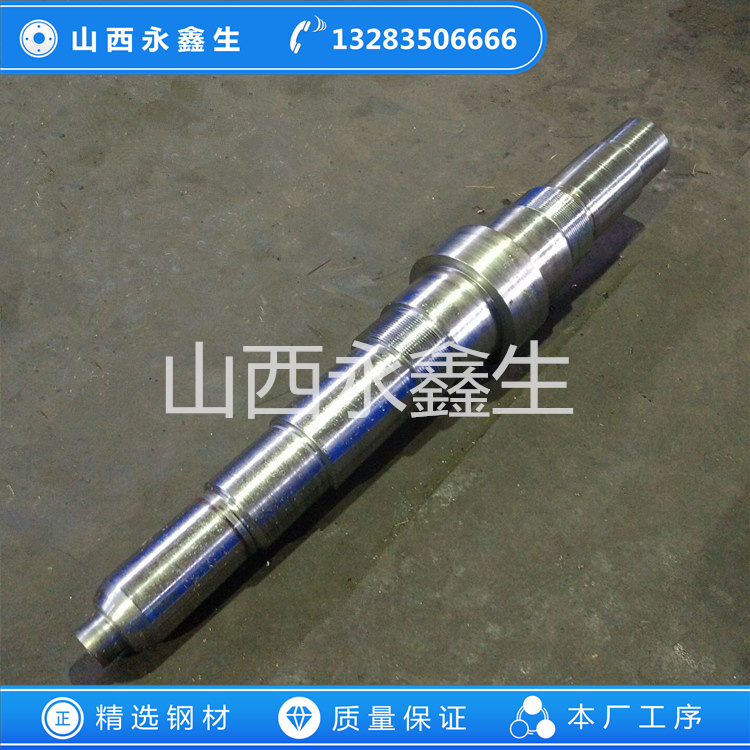 鍛造多級離心風(fēng)機主軸鍛件