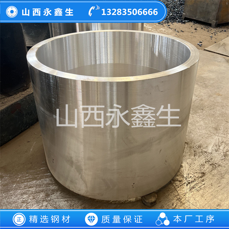 中壓過渡法蘭鍛件