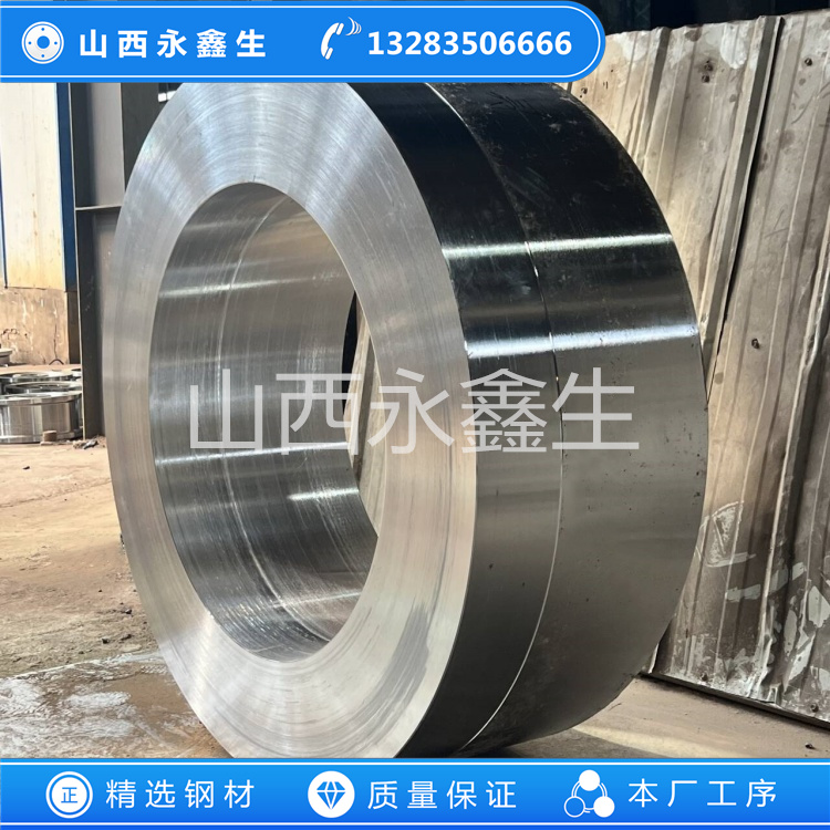 鍛造F304L鍛環(huán)