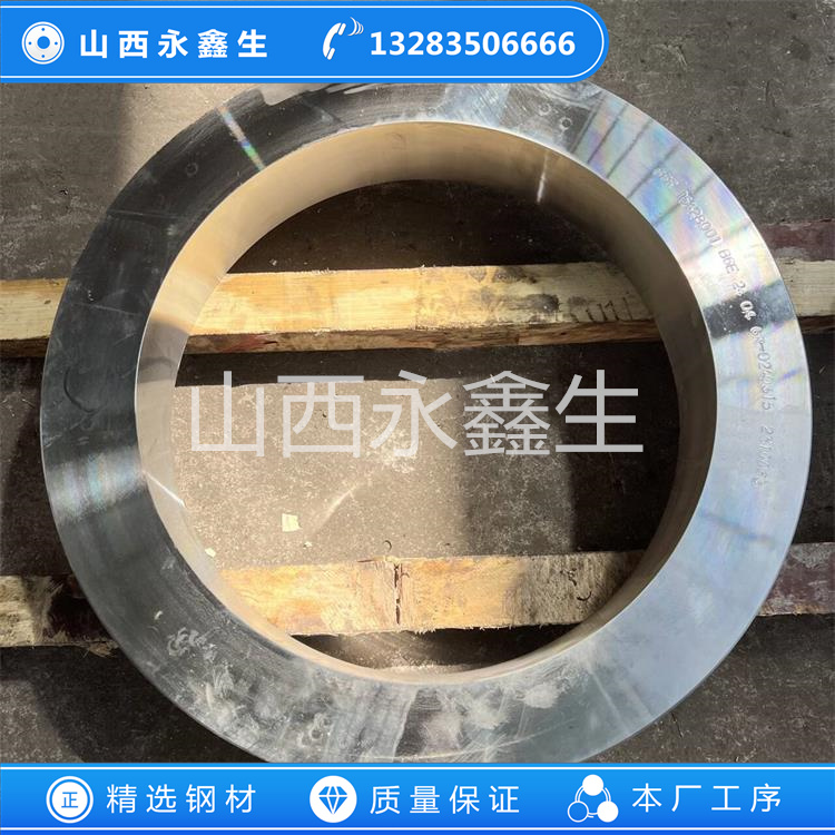 42CrMo鍛環(huán)鍛件