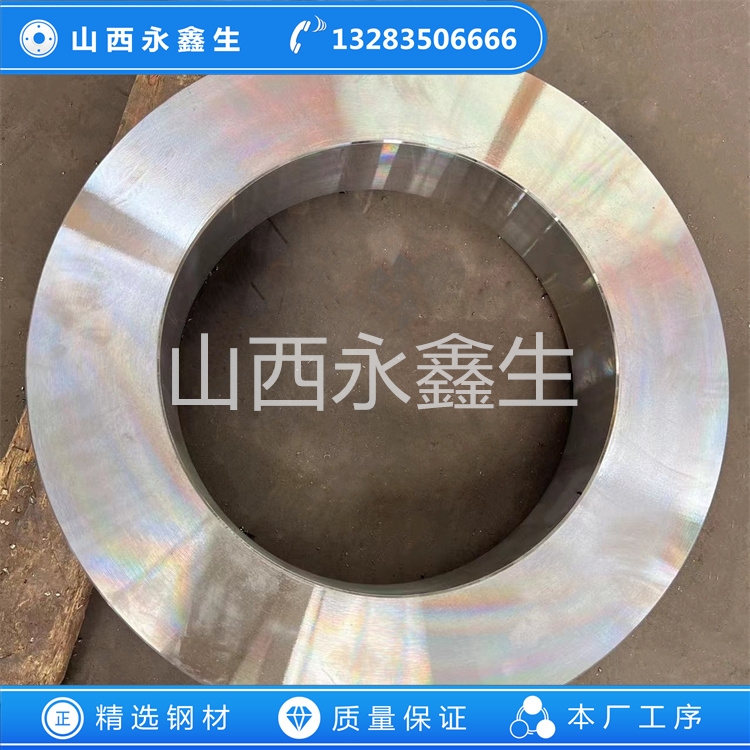 鍛造42CrMo鍛環(huán)